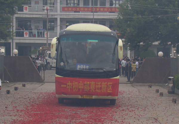  p>长垣一中1951年建校,是 a target="_blank" href="/item/河南