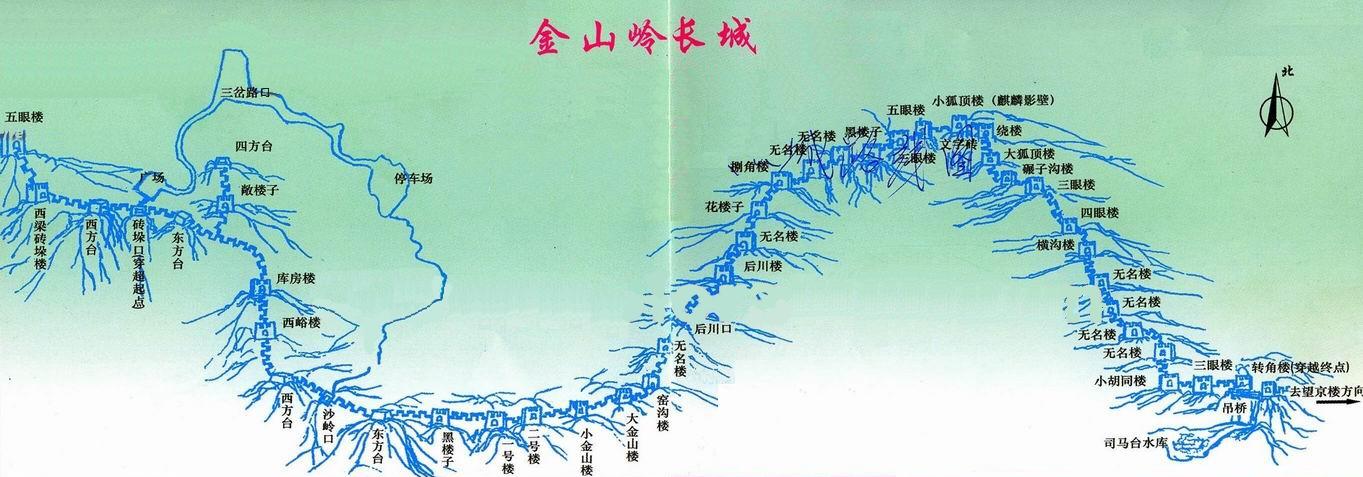 承德金山岭长城