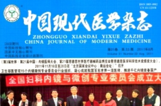  p>《中国现代医学杂志》创刊于1991年,是由 a href="#" data-lemmaid