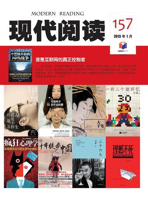 现代阅读_百度百科