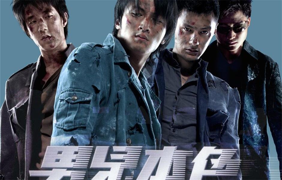  p>《男儿本色》是由 a href="#" data-lemmaid="4321147">陈木胜 /a>