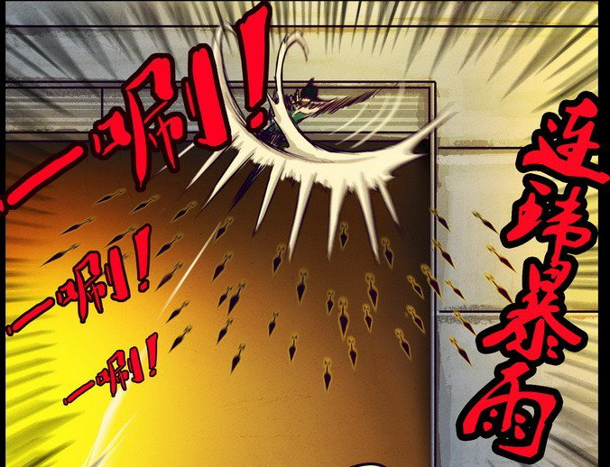 legfez1">毒姬,漫画《 a target="_blank" href="/item/尸兄/73077"