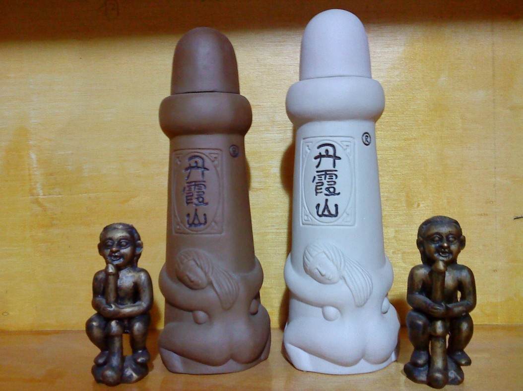 丹霞山中华性文化博物馆
