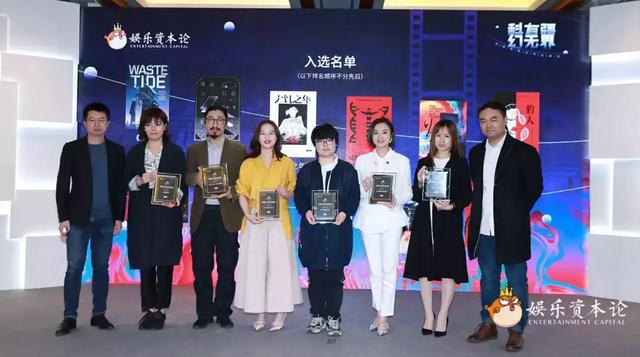 金河豚科幻IP价值榜揭晓：中国科幻以什么样的姿态崛起？_百科TA说
