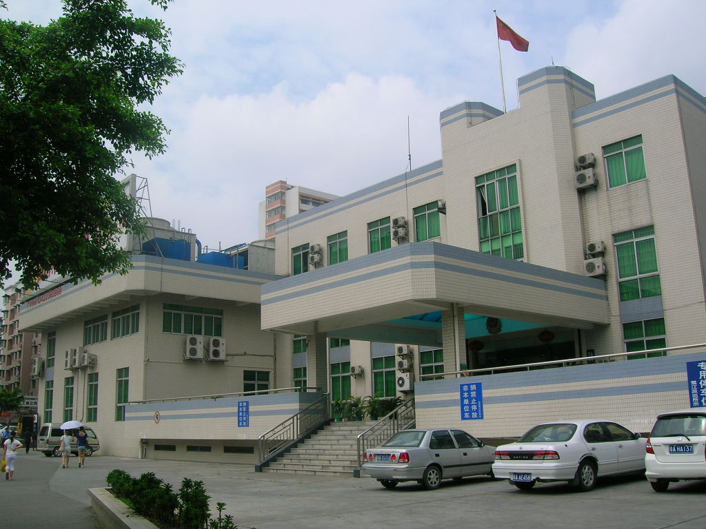 广州市公安局地铁分局