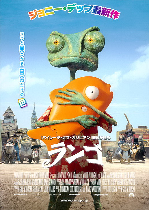  p>《兰戈》(rango)是 a target="_blank" href="/item/工业光魔公司