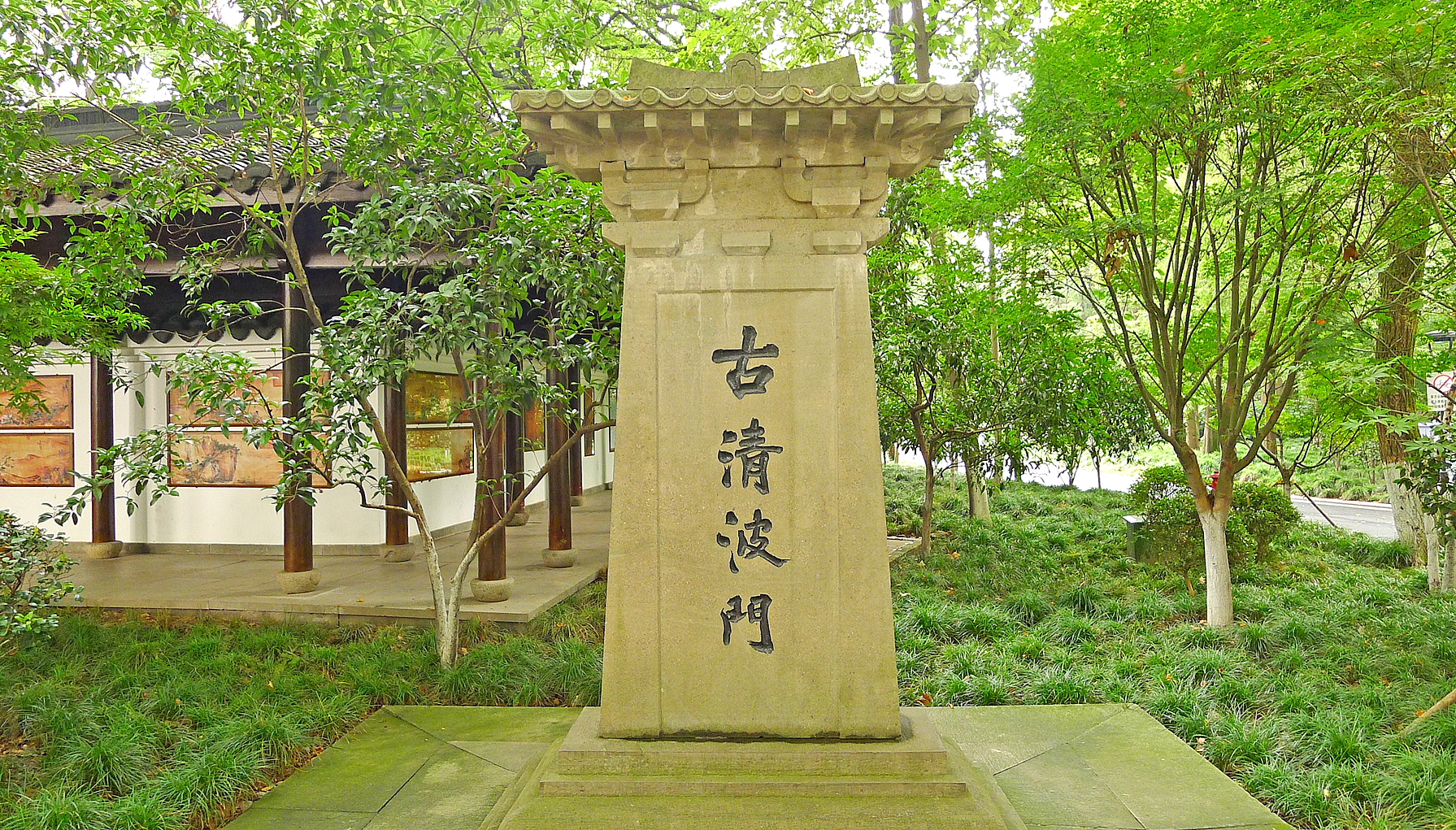 杭州西湖风景名胜区