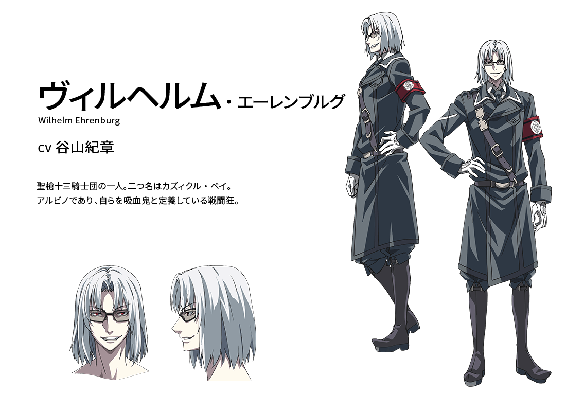 dies irae 神怒之日