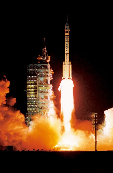 data-lemmaid="1445134">中国载人航天工程 /a>发射的第一艘飞船,也是