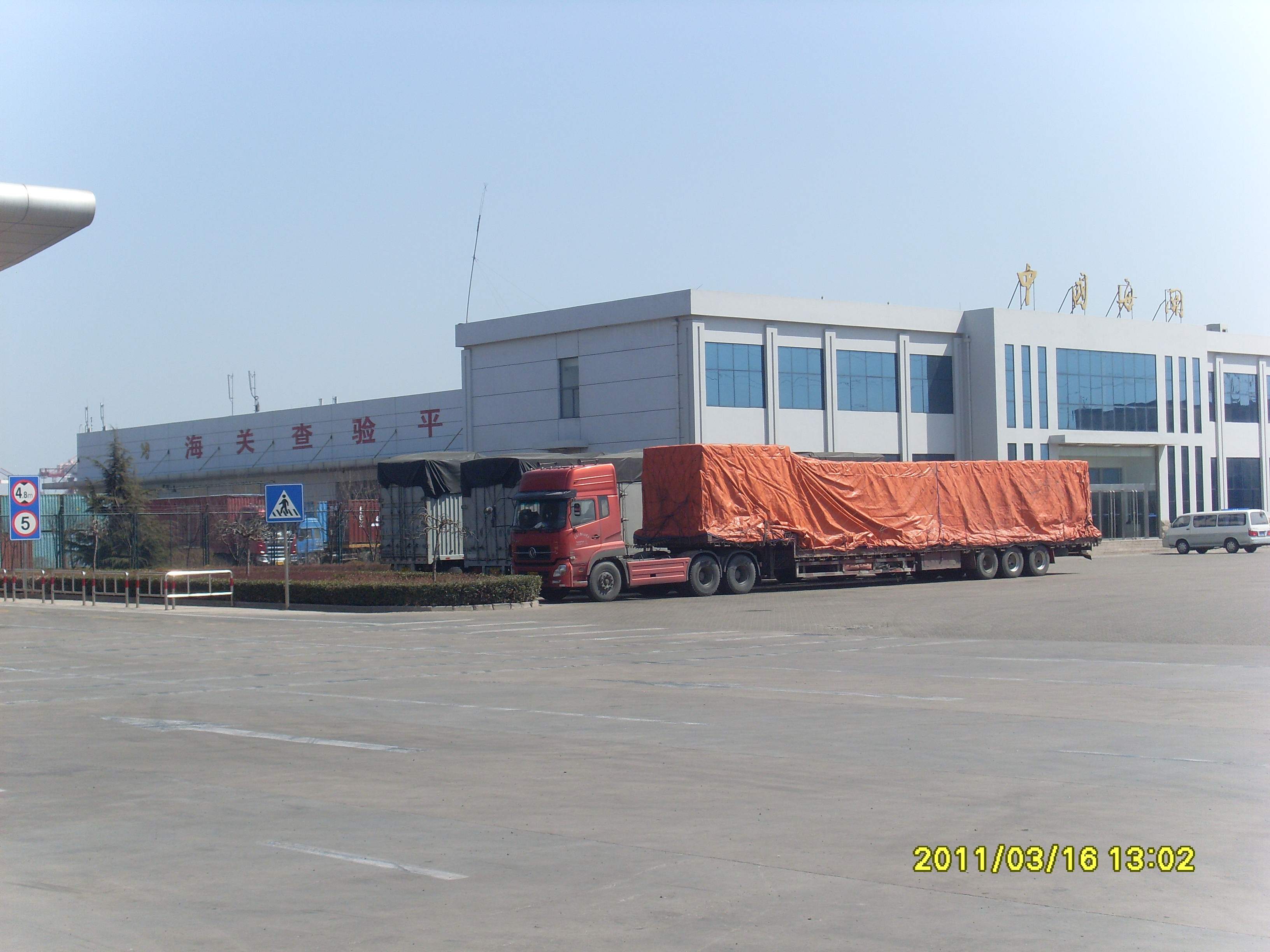 青岛滢德国际物流有限公司