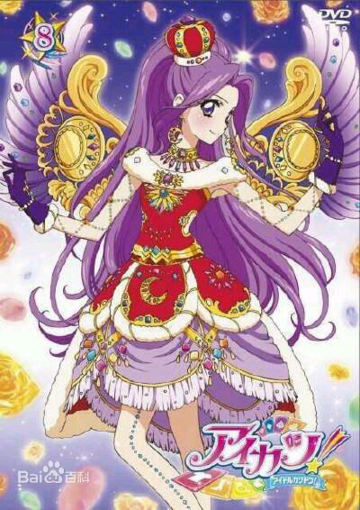  p>神崎美月,《 a target="_blank" href="/item/偶像活动/4197562"