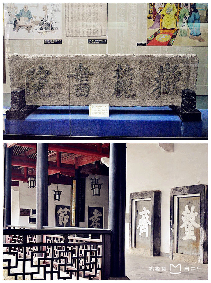  p>岳麓书院是中国历史上赫赫闻名的 a target="_blank" href="/item