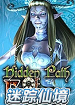 迷踪仙境