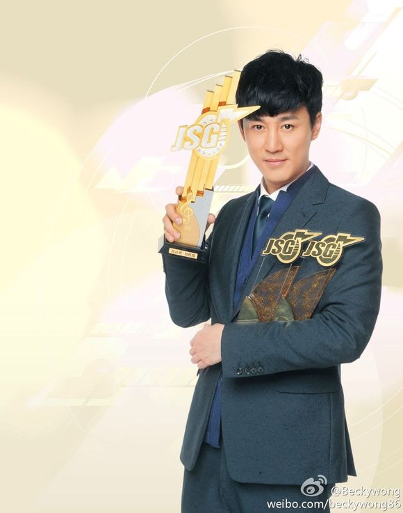 2013年度劲歌金曲颁奖典礼