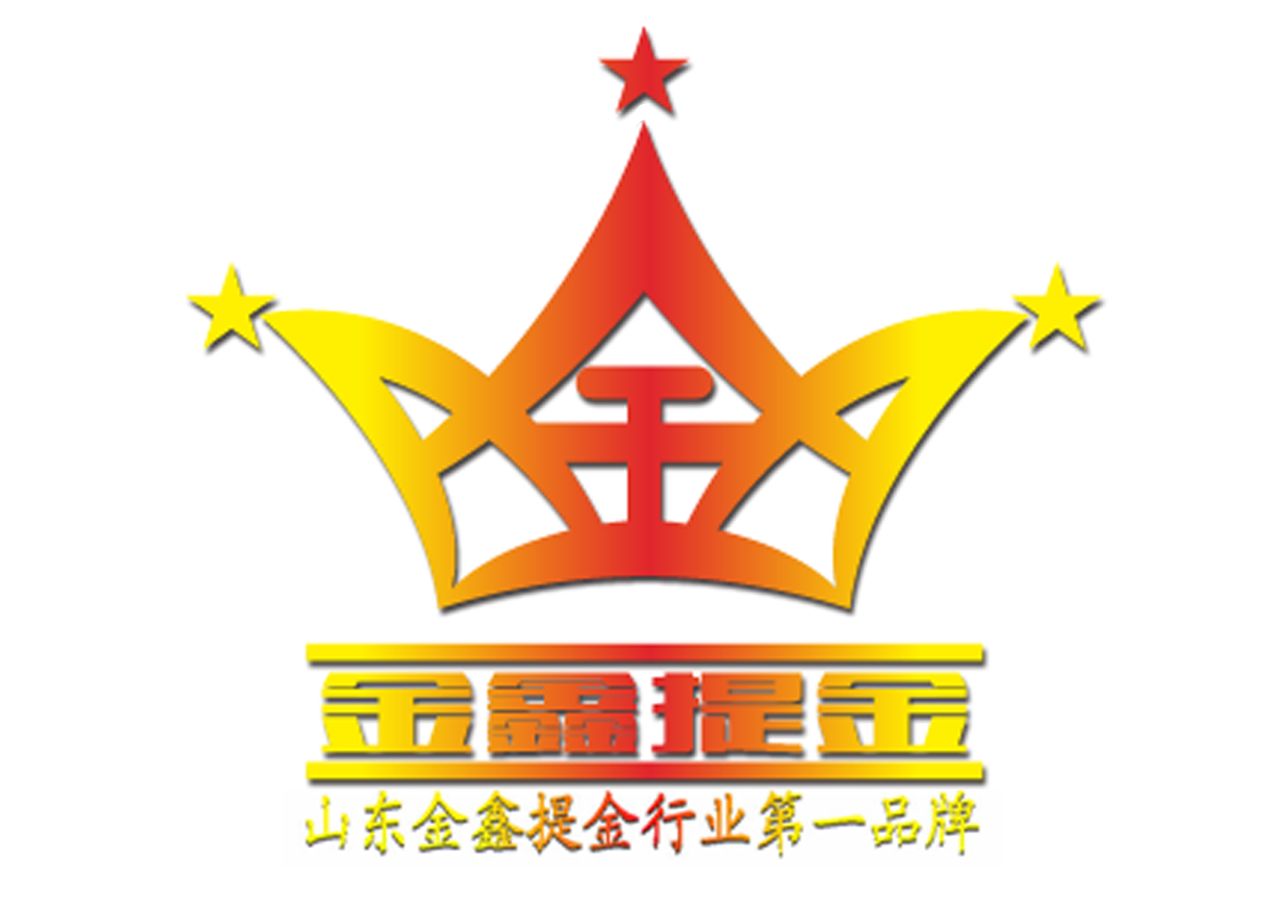  p>金鑫提金发明的—《一种废电路板芯片,集成块提取金银工艺》,是