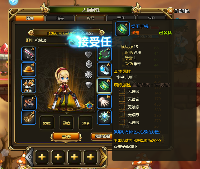 冒险契约开服表|新征程《冒险契约》《青春觉醒》华丽上线