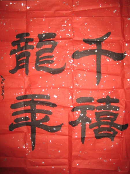  p>李世英(英公),字润林,知乐居主人,1941年生于山西 a target="