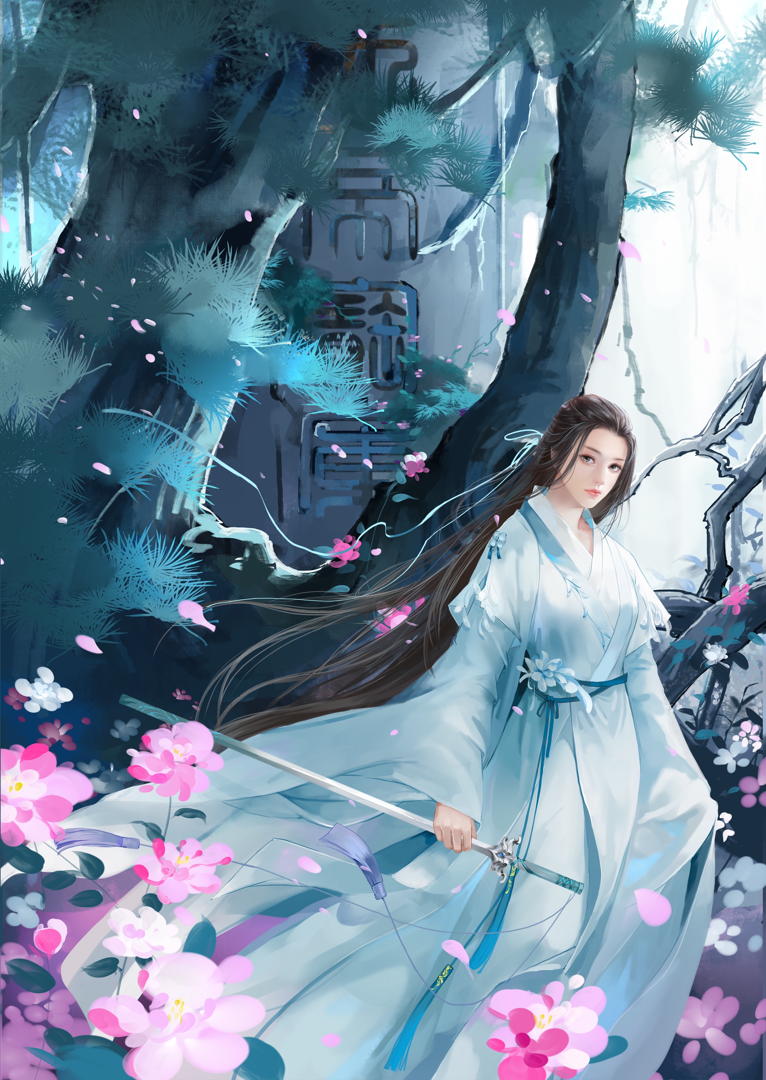 "/item/萧鼎/1517711" data-lemmaid="1517711">萧鼎 /a>仙侠小说《 a