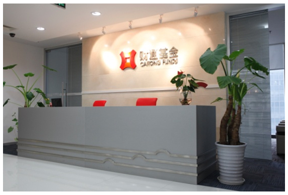 财通基金管理有限公司