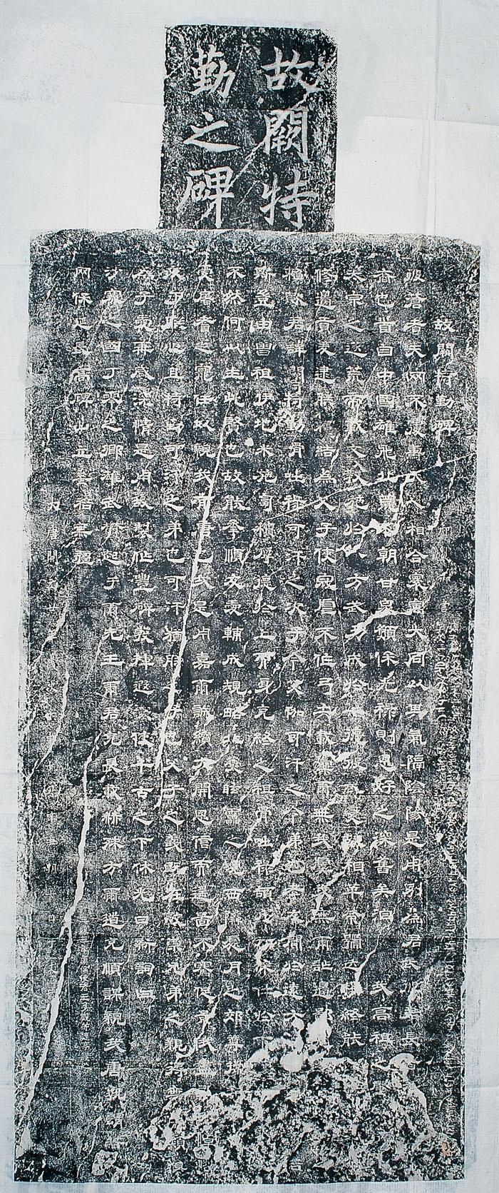 item/突厥">突厥 /a> a target="_blank" href="/item/阿史那/435132"