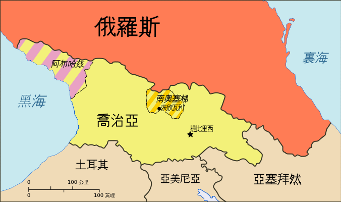 格鲁吉亚俄罗斯