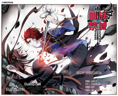  p>九年前埋下的种子开出了三朵相生相伴的血色玫瑰.