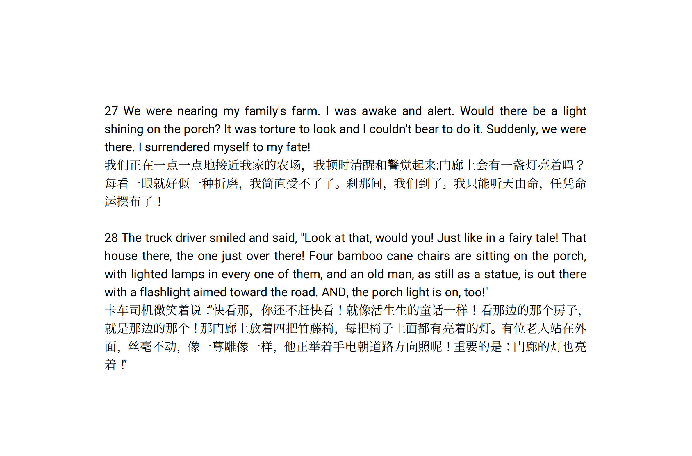  p>英语(英文:english)是一种 a target="_blank" href="/item/西