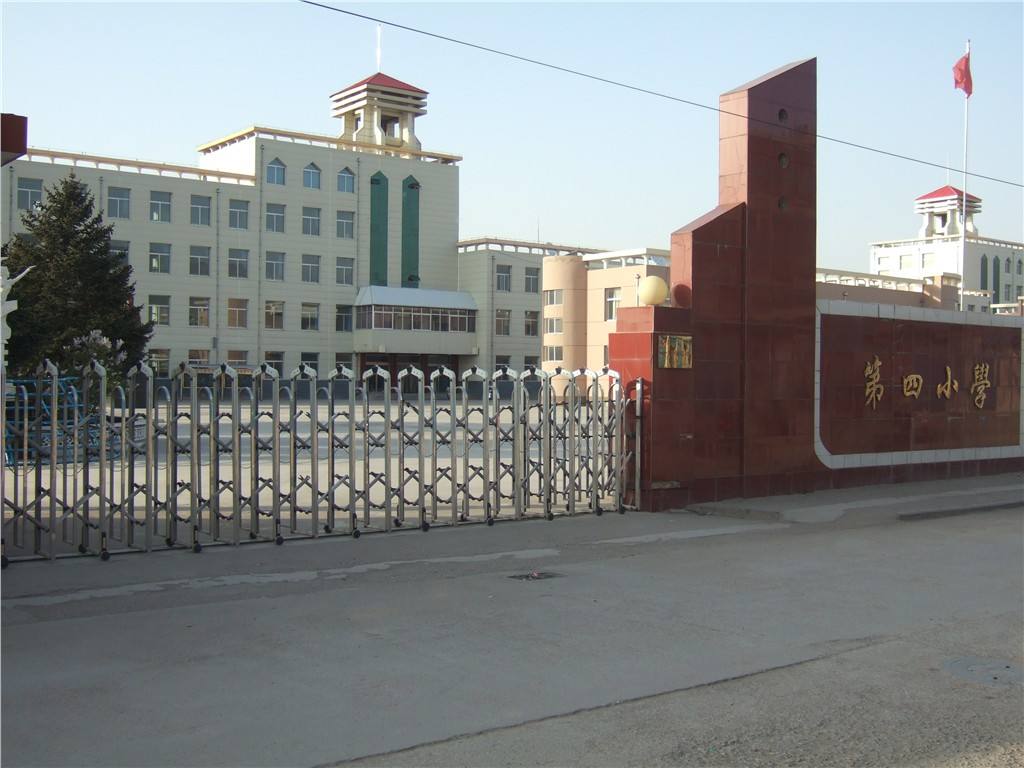 五寨第四小学