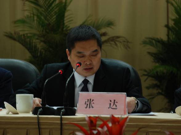 张达