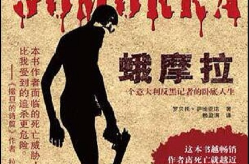  p> span class="ref" data-ctrid="t1yjh6ld882a">蛾摩拉是《 /span>