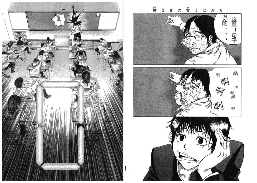 反转多到数不过来！这悬疑漫画保证让你看过瘾_百科TA说