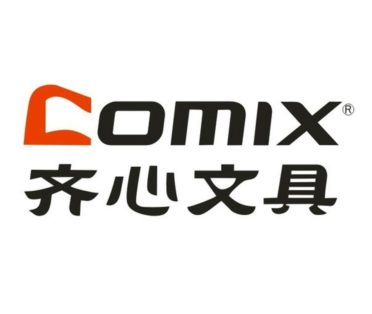  p>深圳市齐心文具股份有限公司是一家经深圳市工商行政管理局批准