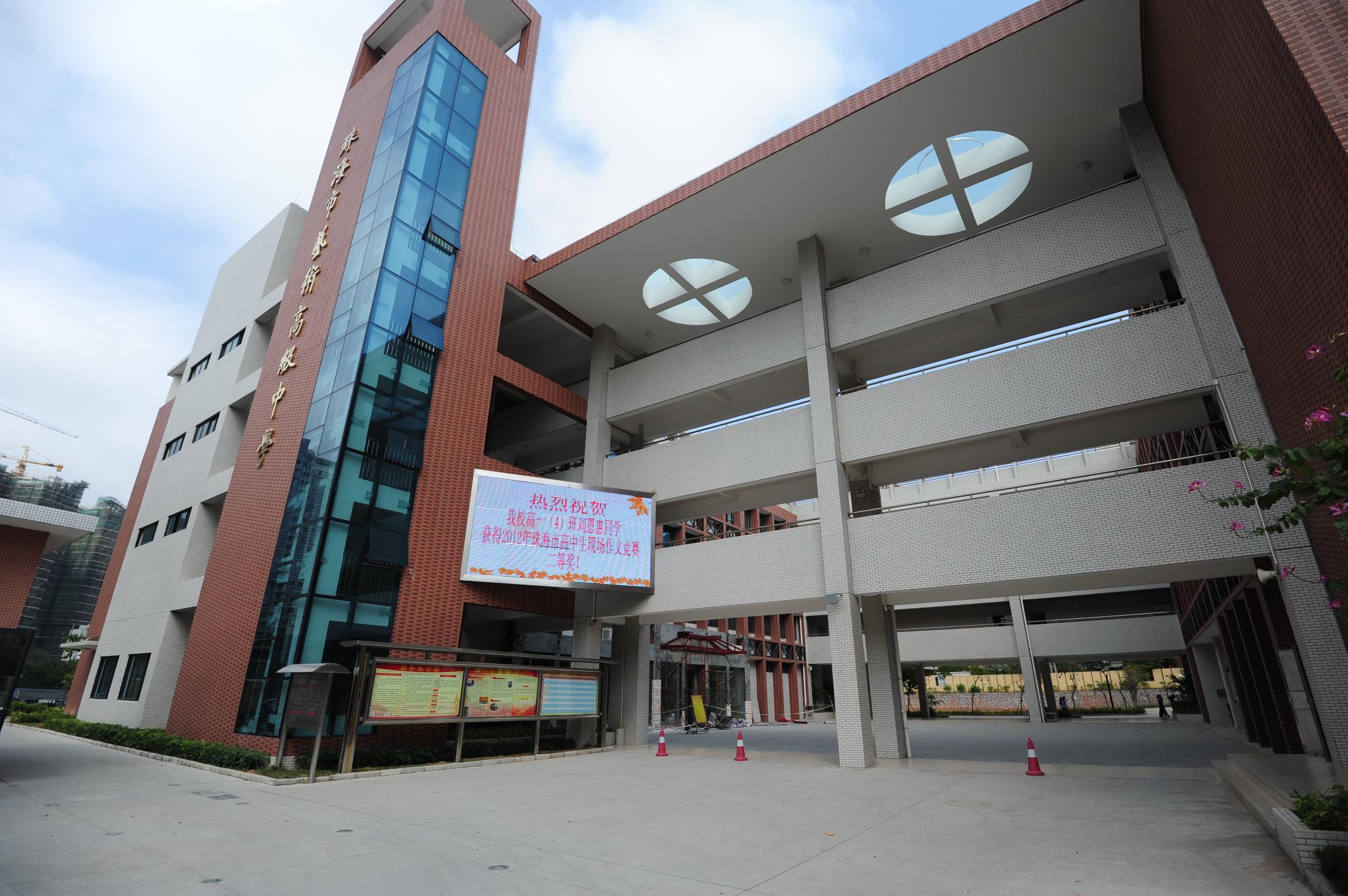 是全市(全省)唯一一所纯艺术类(文化 专业教育)特色高中学校