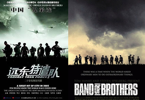  p data-id="gnviod2l3p">远东特遣队之狼穴探秘是由央视电影频道节目