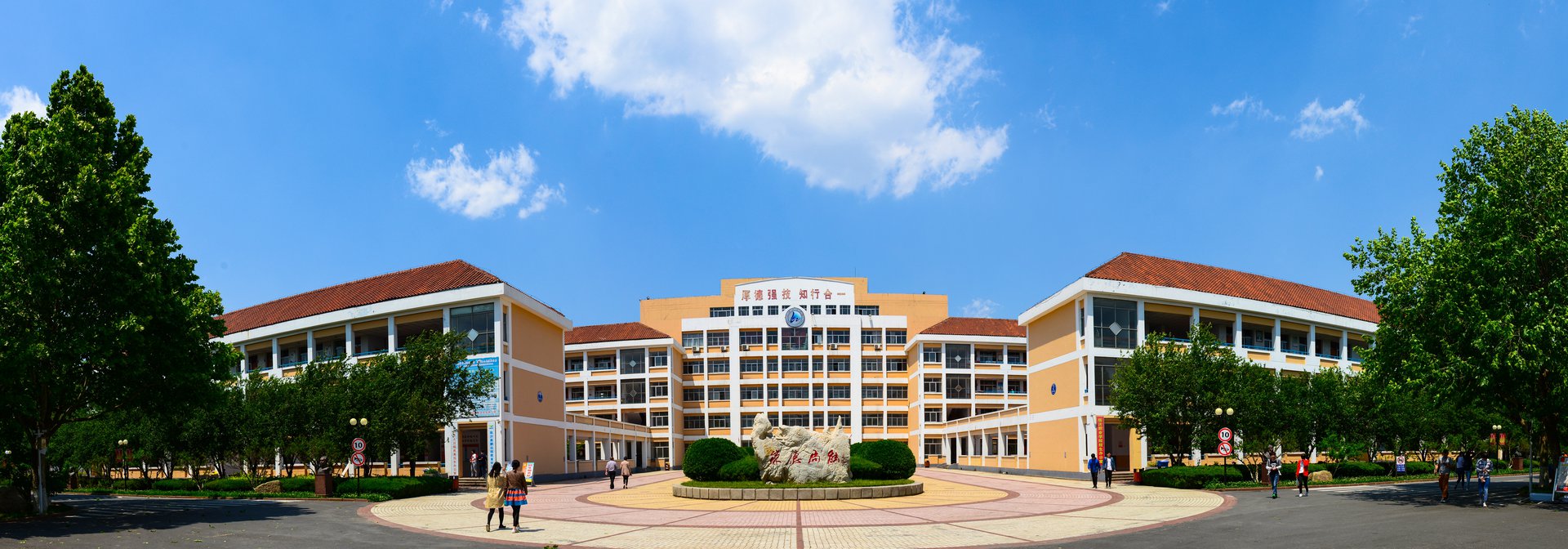  p>临沂职业学院(linyi vocational college)是经 a target="_blank"