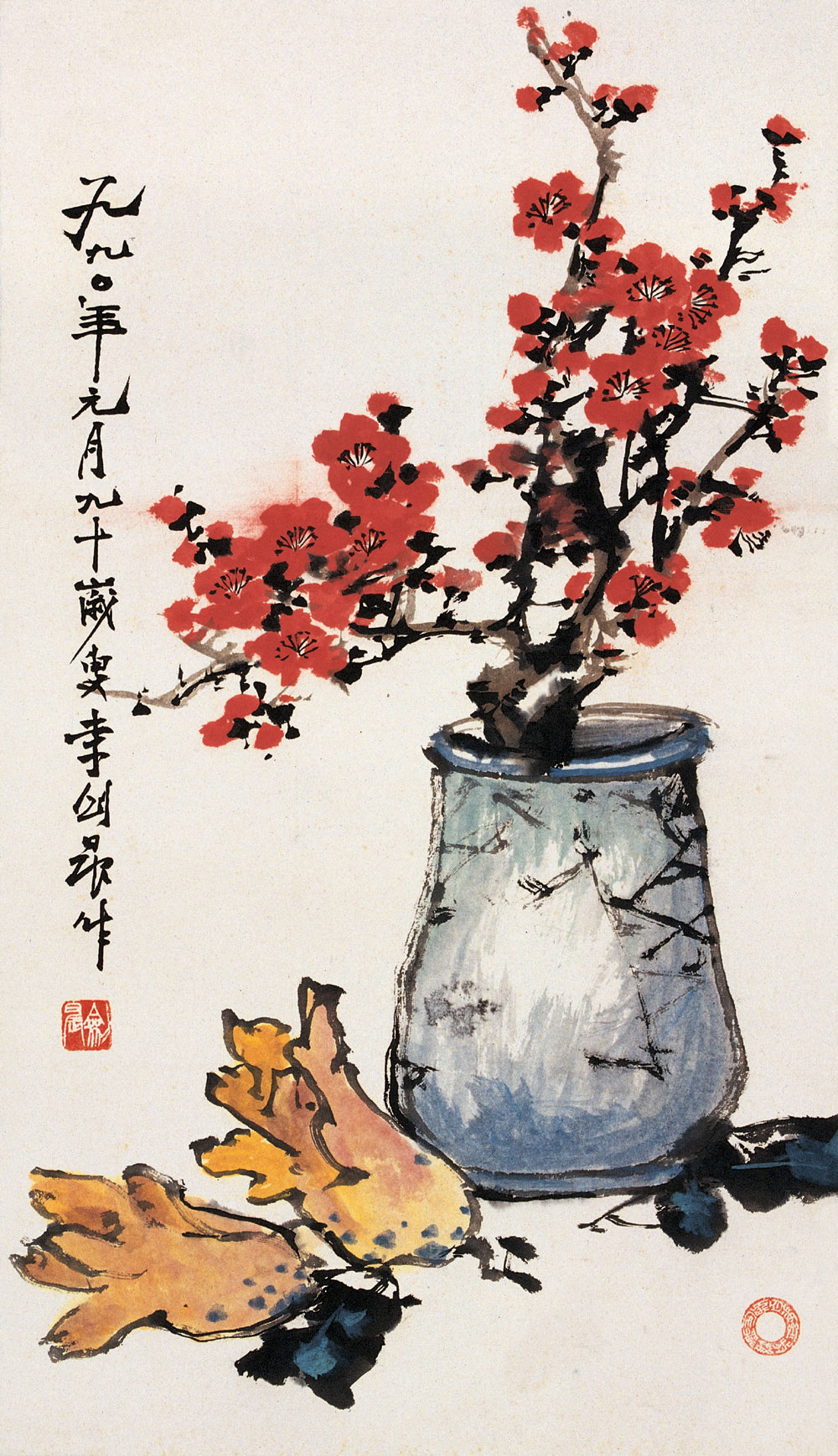  p>李剑晨(1900.02.25～2002.02.