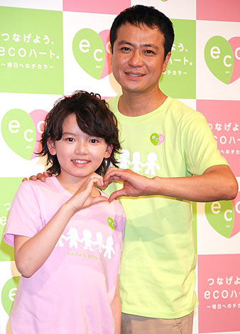  p>滨田龙臣 i>(はまだ たつおみ,hamada tatsuomi) /i>,2000年8月27