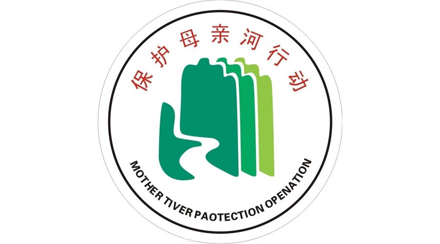  p data-id="gnbtq9bxgd">"保护母亲河行动"是一项大型的群众性社会 a