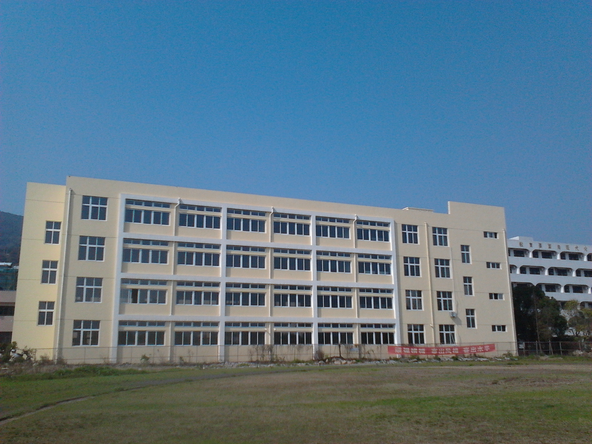 lemmaid="82447">平阳县 /a>直属的一所集职业中专,职业高中学历教育
