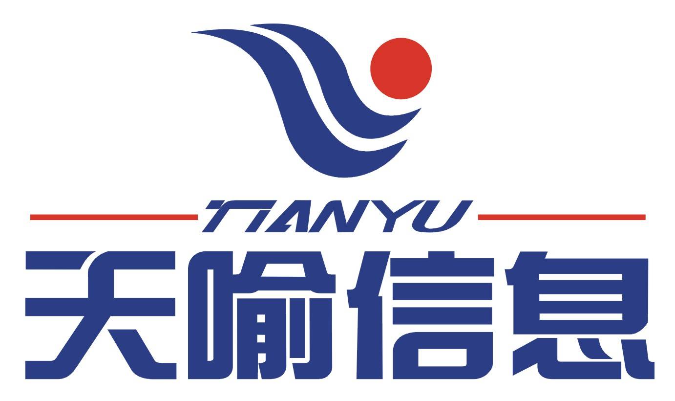 武汉天喻信息产业股份有限公司