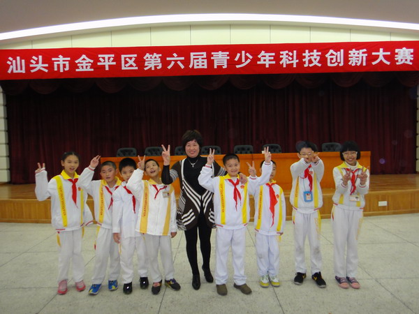 汕头市东厦小学