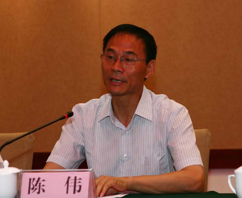 陈伟