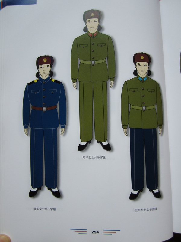 第一套军衔服装"55"式军服