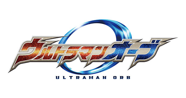 ultraman orb)是由 a target="_blank" href="/item/圆谷株式会社