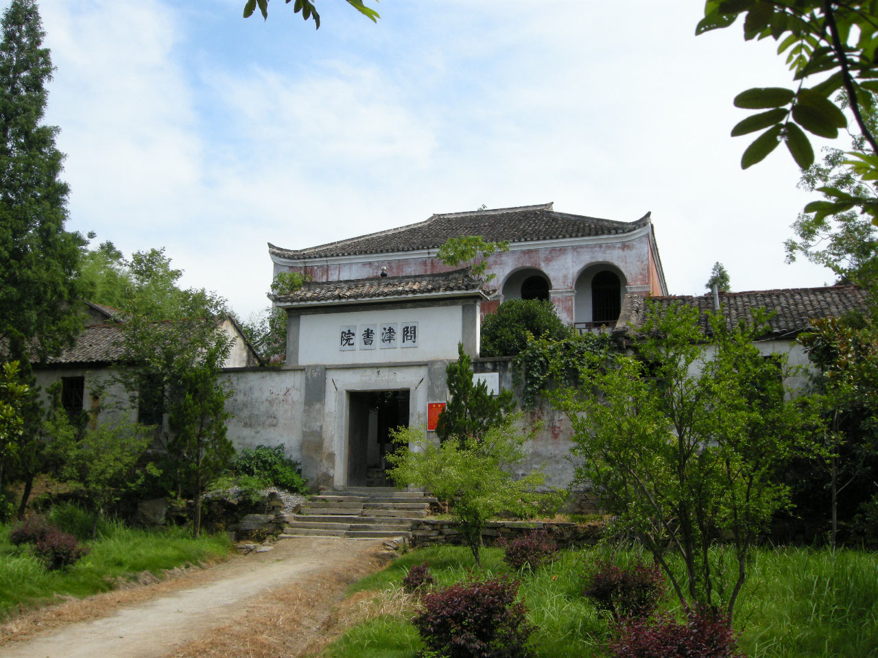 问津书院