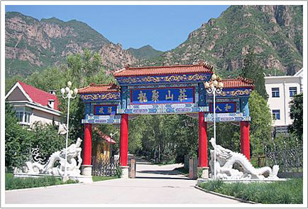 龙聚山庄
