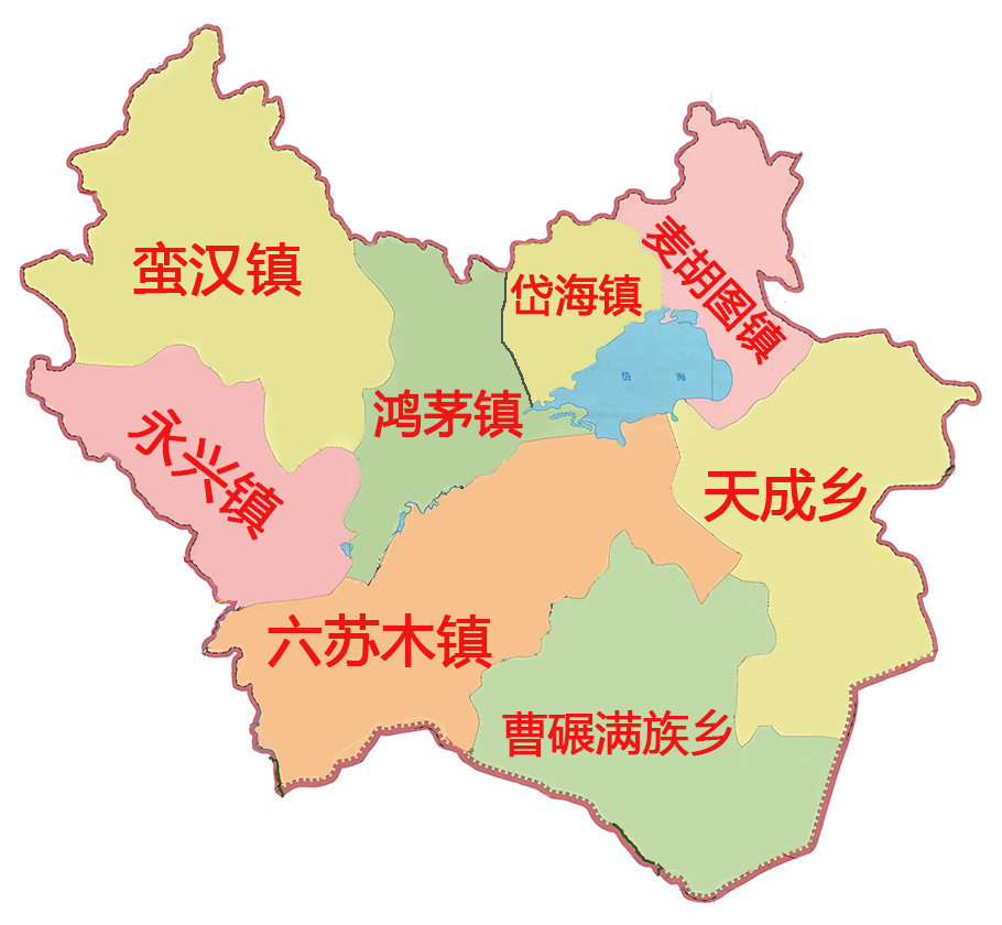 p>凉城县,隶属于内蒙古自治区乌兰察布市.