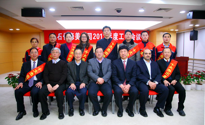 中石化森美(福建)石油有限公司