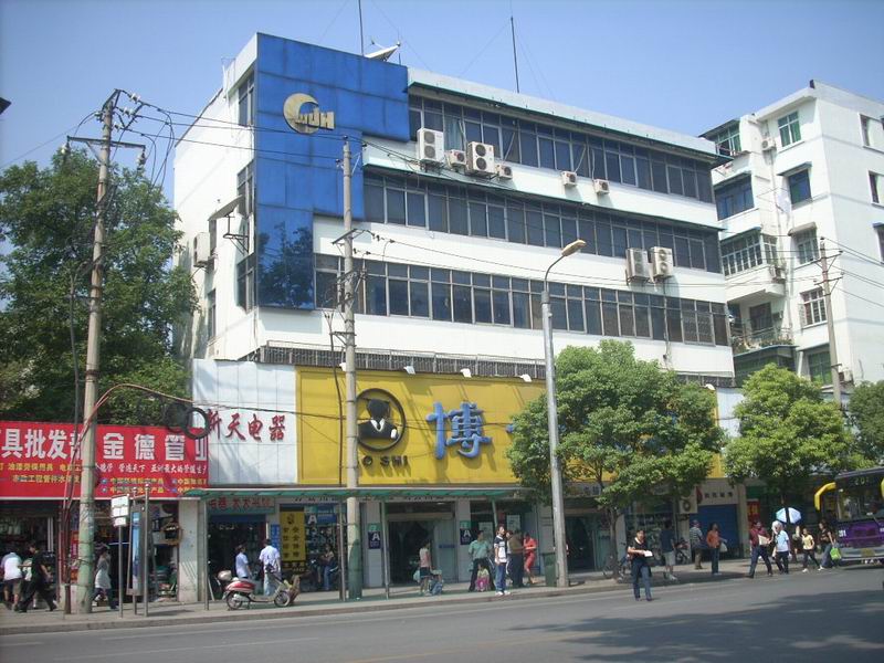  p>红钢城街道位于青山区中部,东以青山港为界与工人村街毗邻,西以
