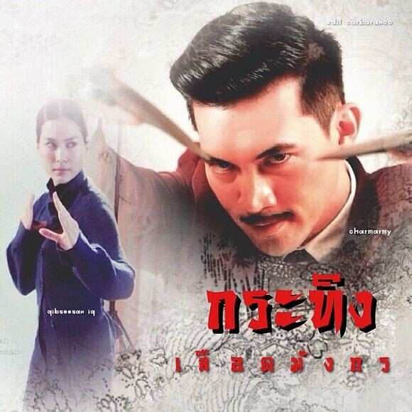 龙裔黑帮之野牛